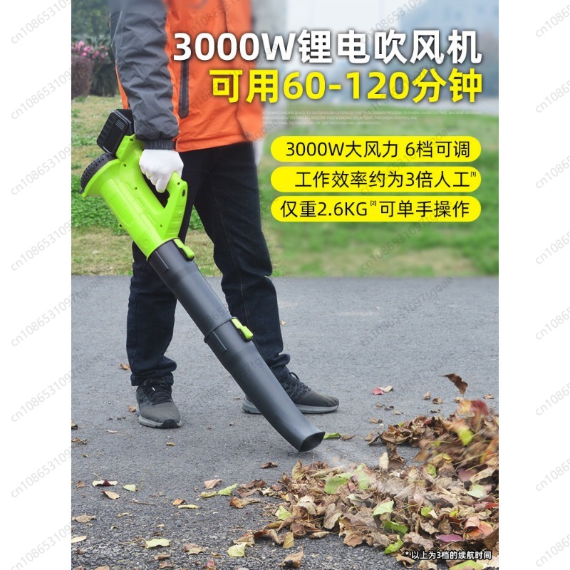 Kablosuz Yaprak Üfleyici Şarj  - Leaf Blower Cordless incelemesi ve fiyatı