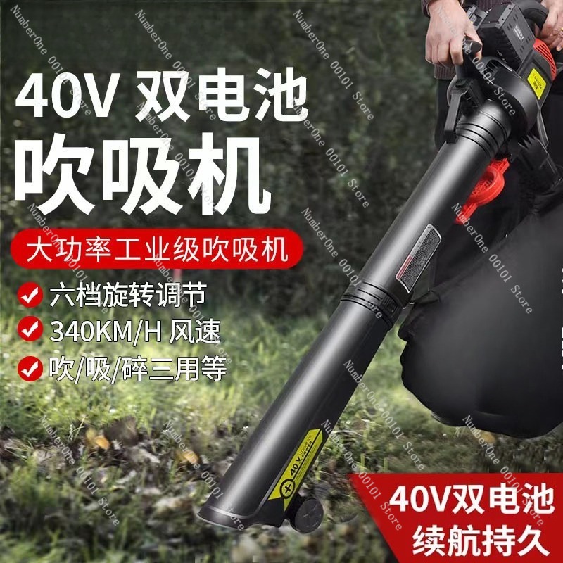 Ağır Hizmet Tipi Endüstriyel A - Leaf Blower Cordless incelemesi ve fiyatı