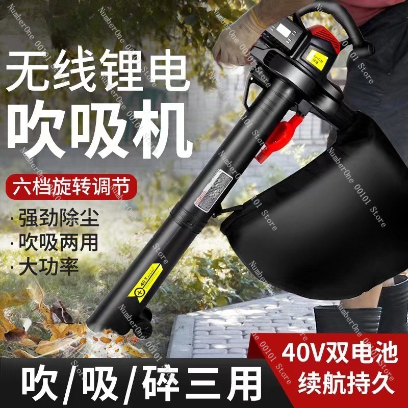 Ağır Hizmet Tipi Endüstriyel A - Leaf Blower Cordless incelemesi ve fiyatı