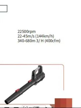 Akülü ve Şarj Cihazlı Kablosuz - Leaf Blower Cordless incelemesi ve fiyatı