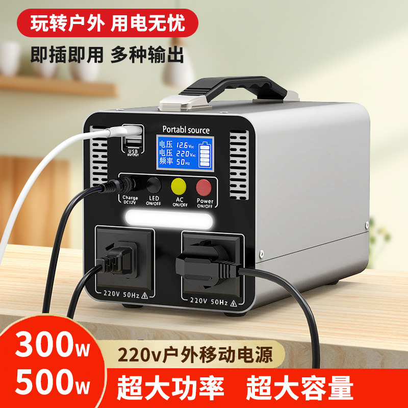 Yeni 300W/500w Açık Hava Mobil - Outdoor Power New Market incelemesi ve fiyatı
